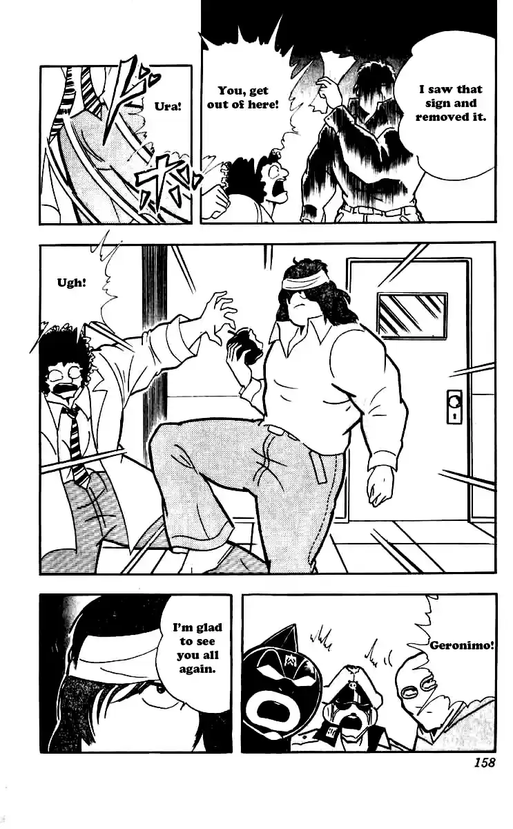 Kinnikuman Vol. 21 Ch. 253 Emergency Operation