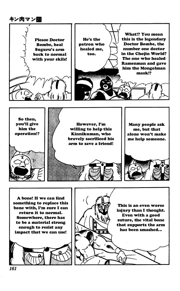 Kinnikuman Vol. 21 Ch. 253 Emergency Operation