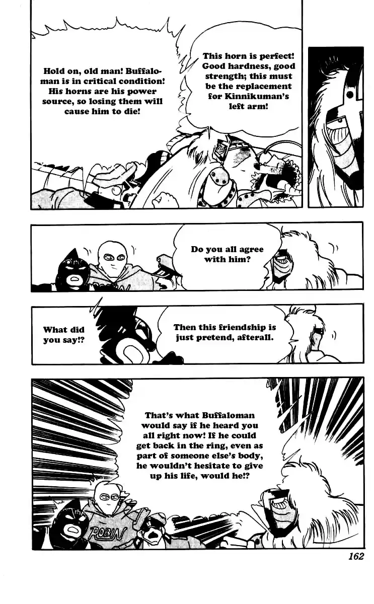 Kinnikuman Vol. 21 Ch. 253 Emergency Operation