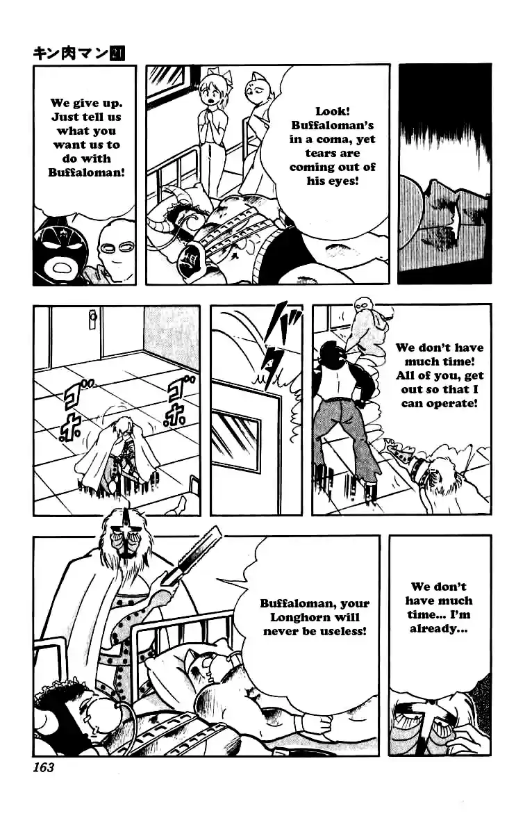 Kinnikuman Vol. 21 Ch. 253 Emergency Operation