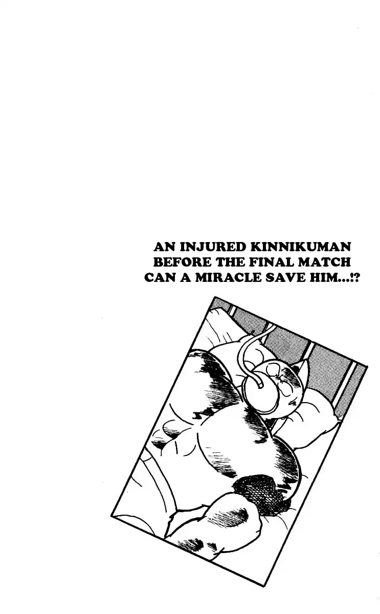 Kinnikuman Vol. 21 Ch. 253 Emergency Operation