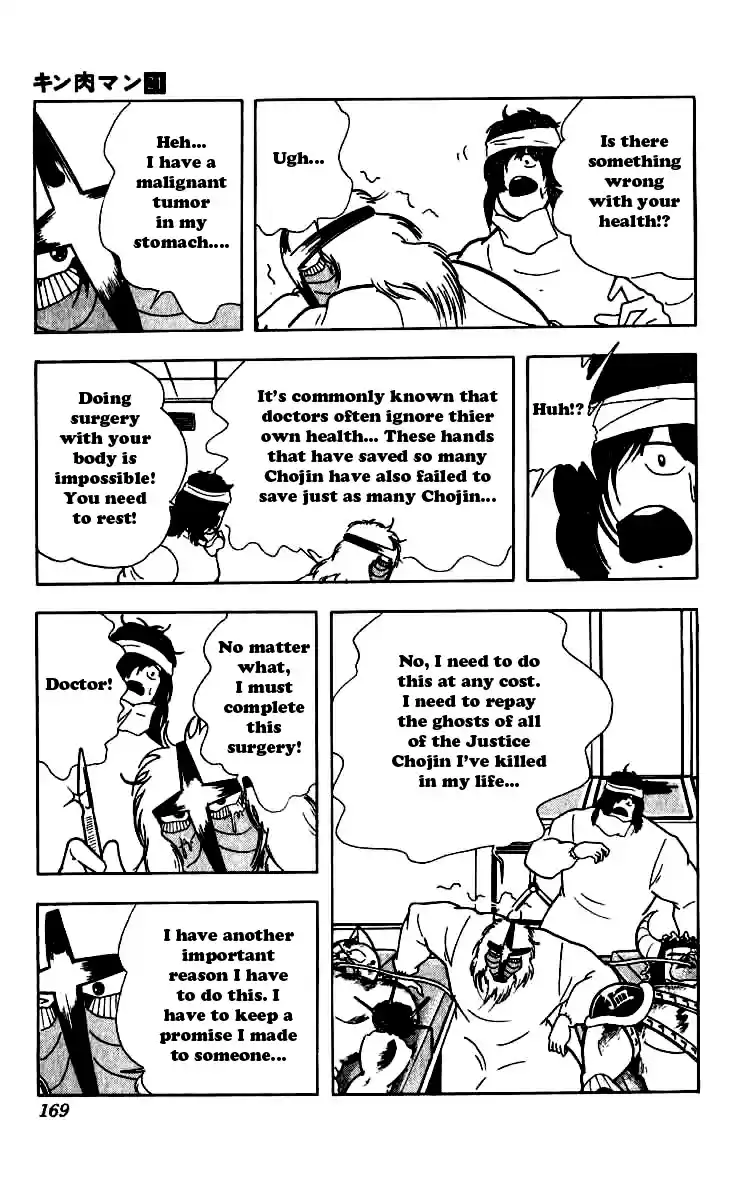 Kinnikuman Vol. 21 Ch. 254 The Final Operation!