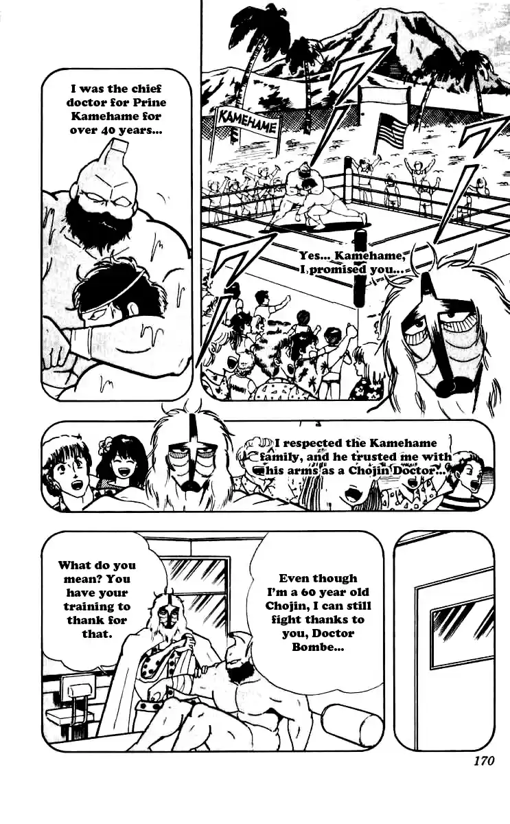Kinnikuman Vol. 21 Ch. 254 The Final Operation!