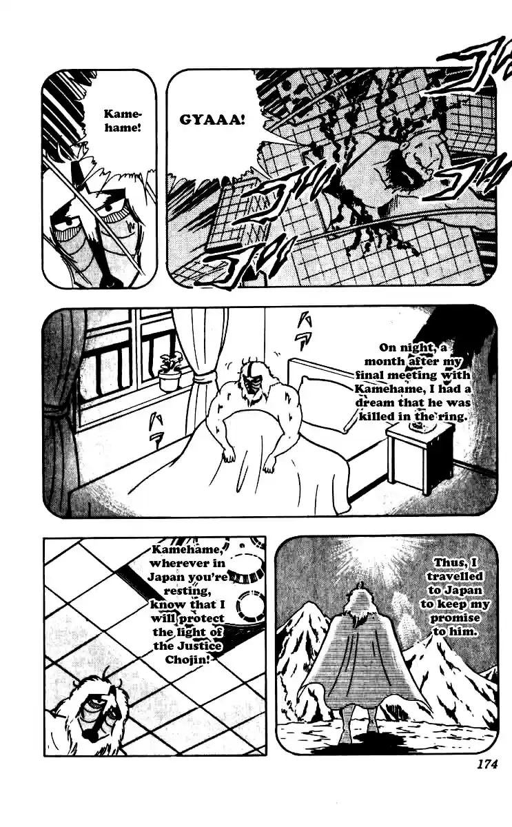 Kinnikuman Vol. 21 Ch. 254 The Final Operation!
