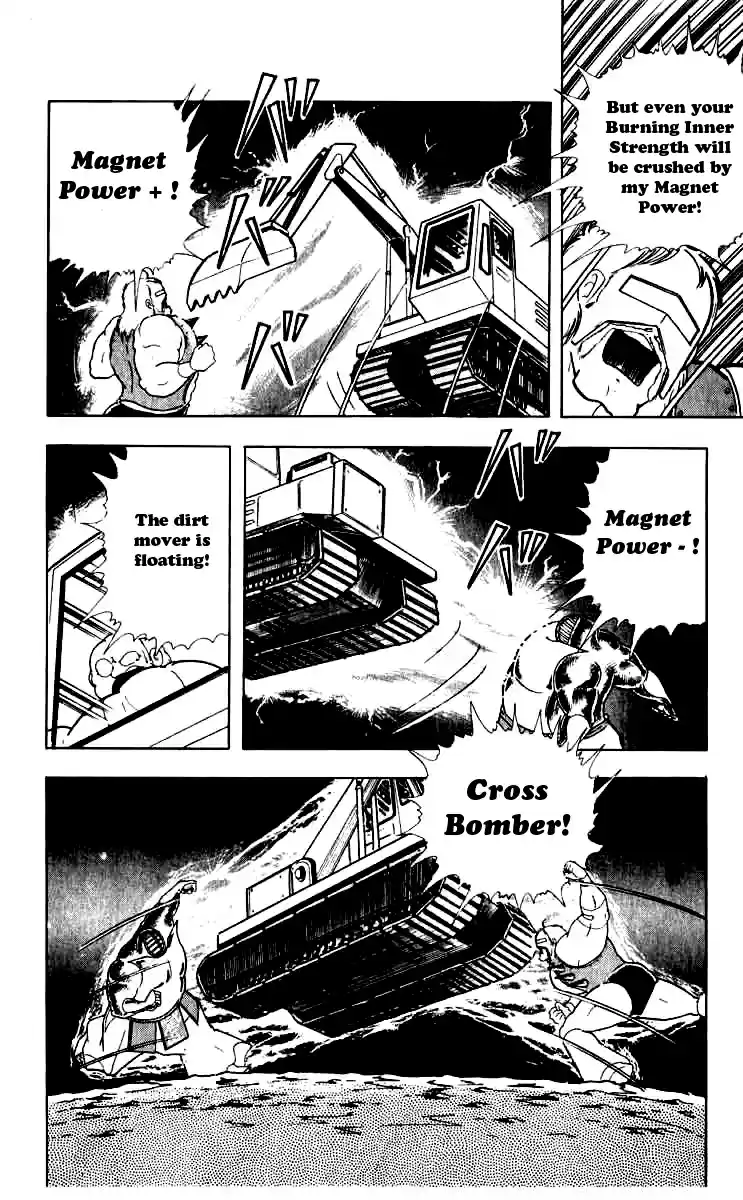 Kinnikuman Vol. 21 Ch. 254 The Final Operation!