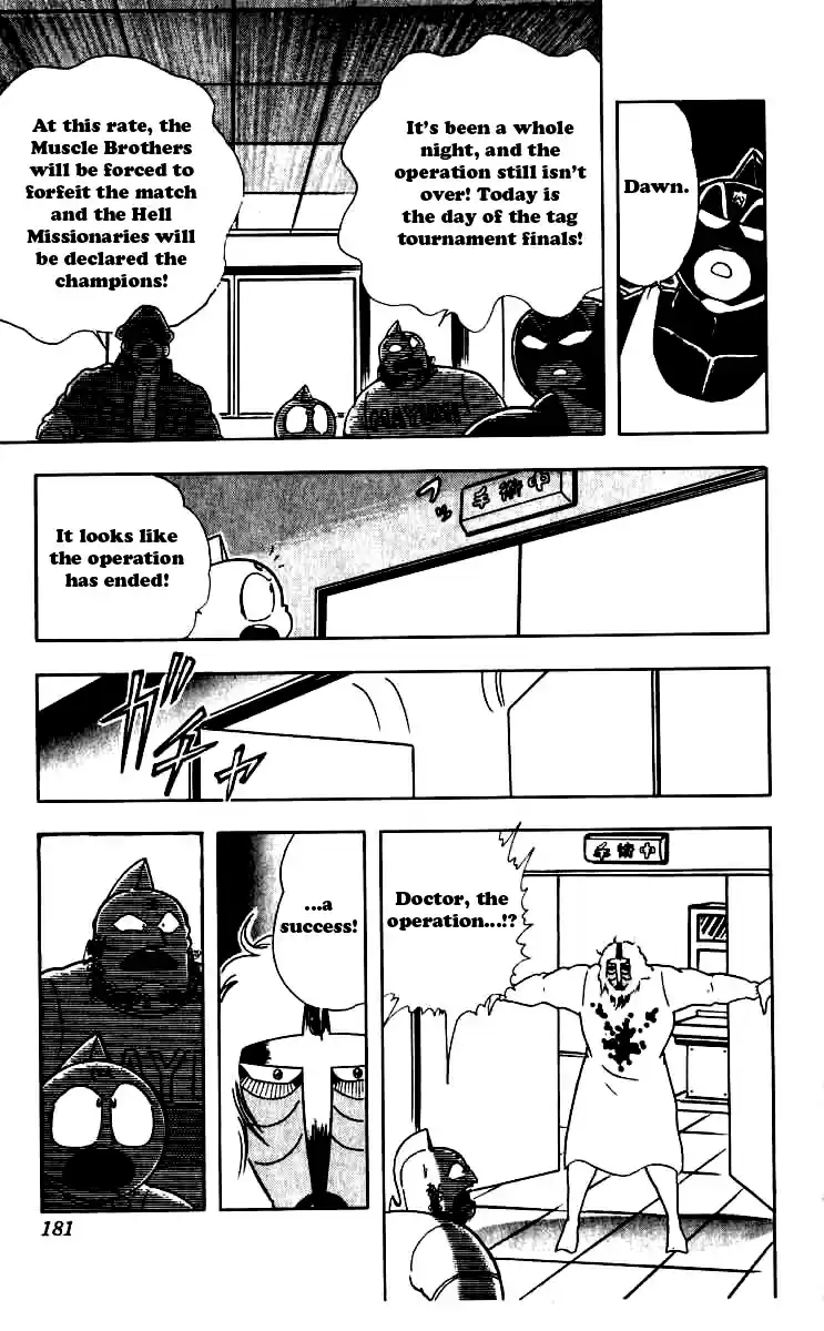 Kinnikuman Vol. 21 Ch. 254 The Final Operation!