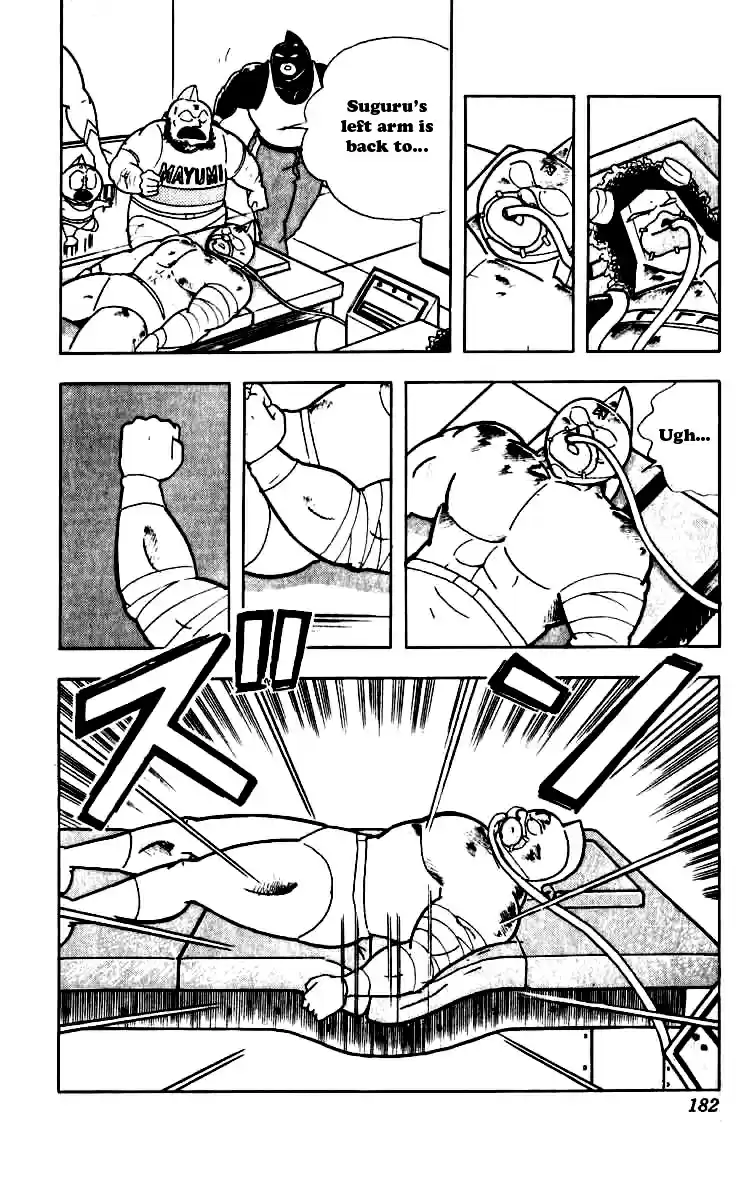 Kinnikuman Vol. 21 Ch. 254 The Final Operation!
