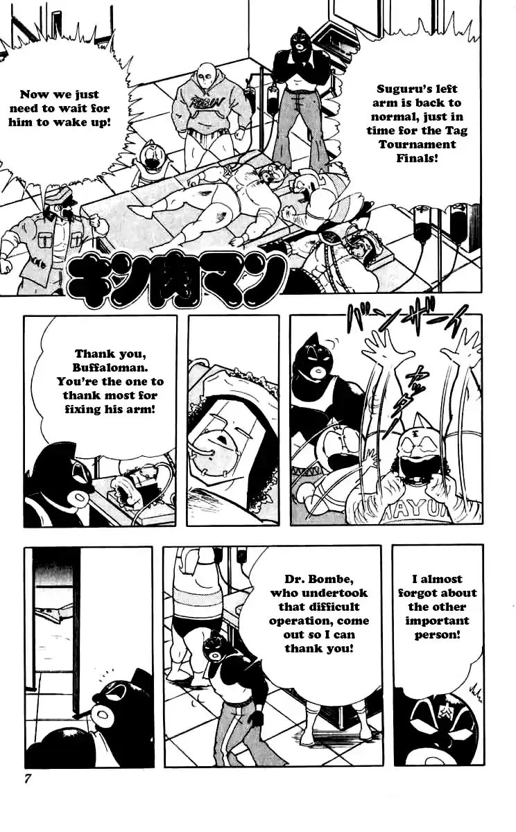 Kinnikuman Vol. 22 Ch. 255 Miraculous Recovery!
