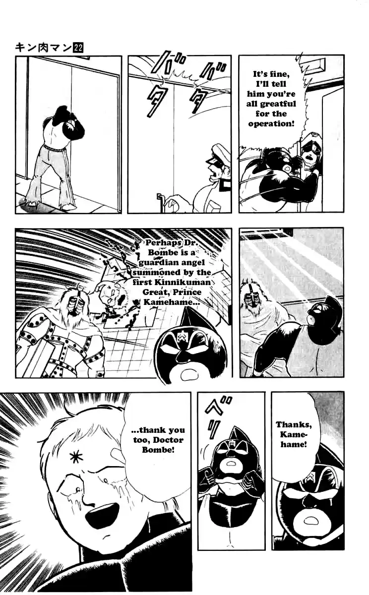 Kinnikuman Vol. 22 Ch. 255 Miraculous Recovery!