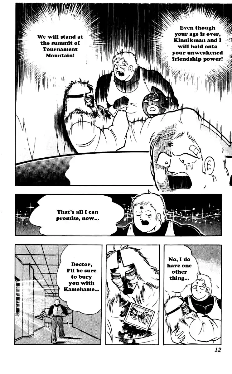 Kinnikuman Vol. 22 Ch. 255 Miraculous Recovery!