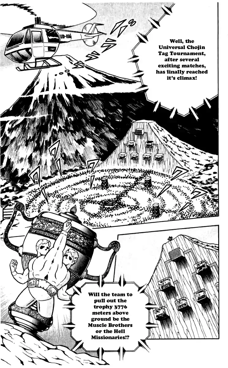 Kinnikuman Vol. 22 Ch. 255 Miraculous Recovery!