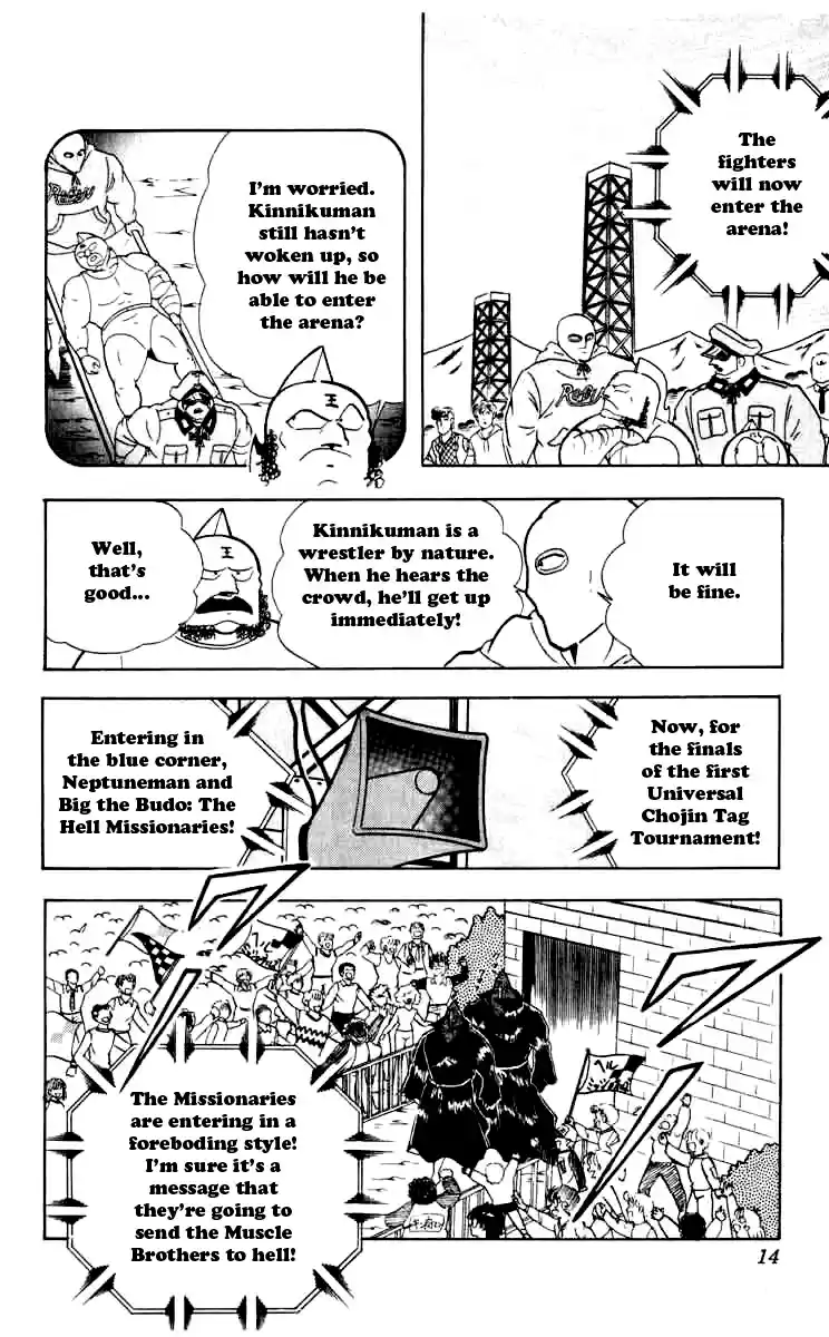 Kinnikuman Vol. 22 Ch. 255 Miraculous Recovery!