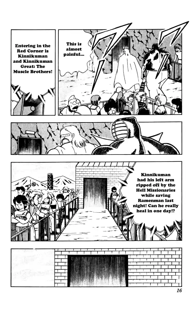 Kinnikuman Vol. 22 Ch. 255 Miraculous Recovery!