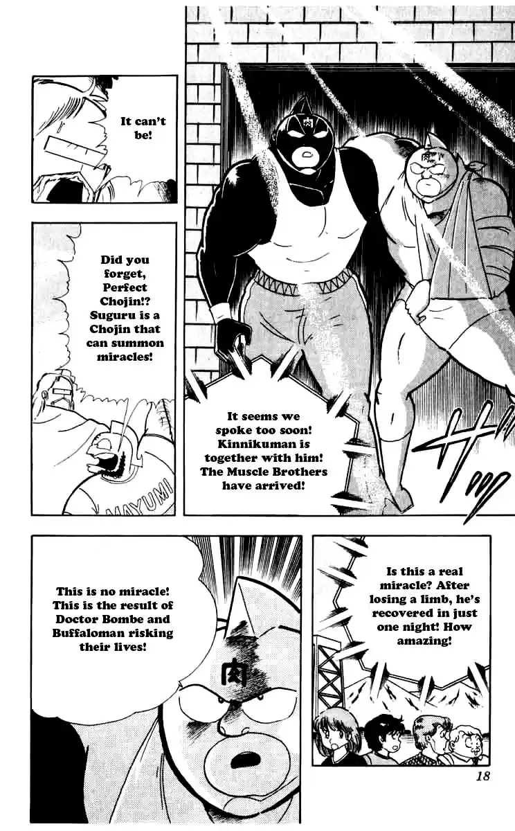 Kinnikuman Vol. 22 Ch. 255 Miraculous Recovery!