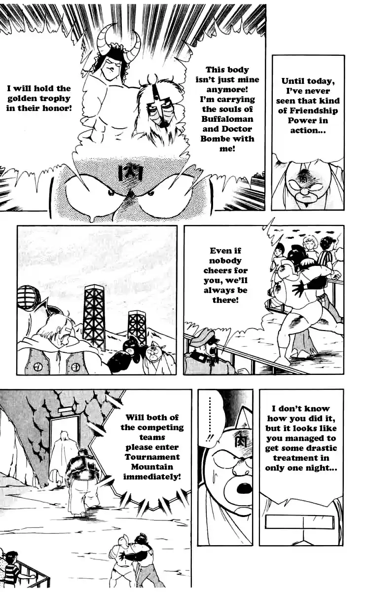 Kinnikuman Vol. 22 Ch. 255 Miraculous Recovery!