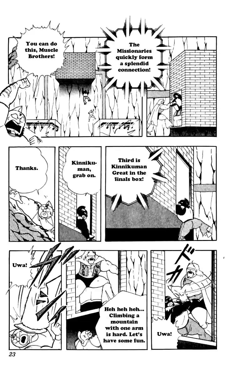 Kinnikuman Vol. 22 Ch. 255 Miraculous Recovery!