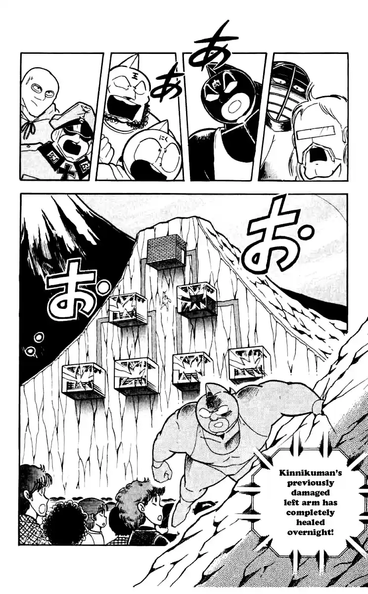 Kinnikuman Vol. 22 Ch. 256 Terrifying Sword Deathmatch!