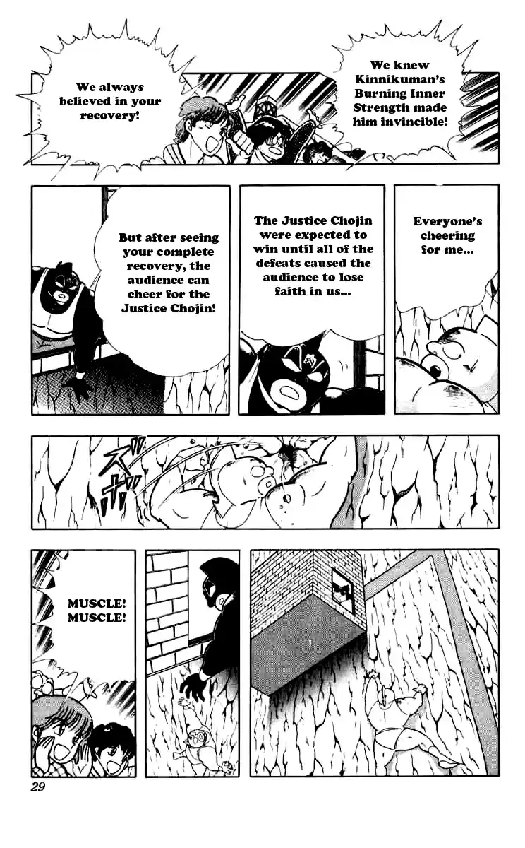 Kinnikuman Vol. 22 Ch. 256 Terrifying Sword Deathmatch!