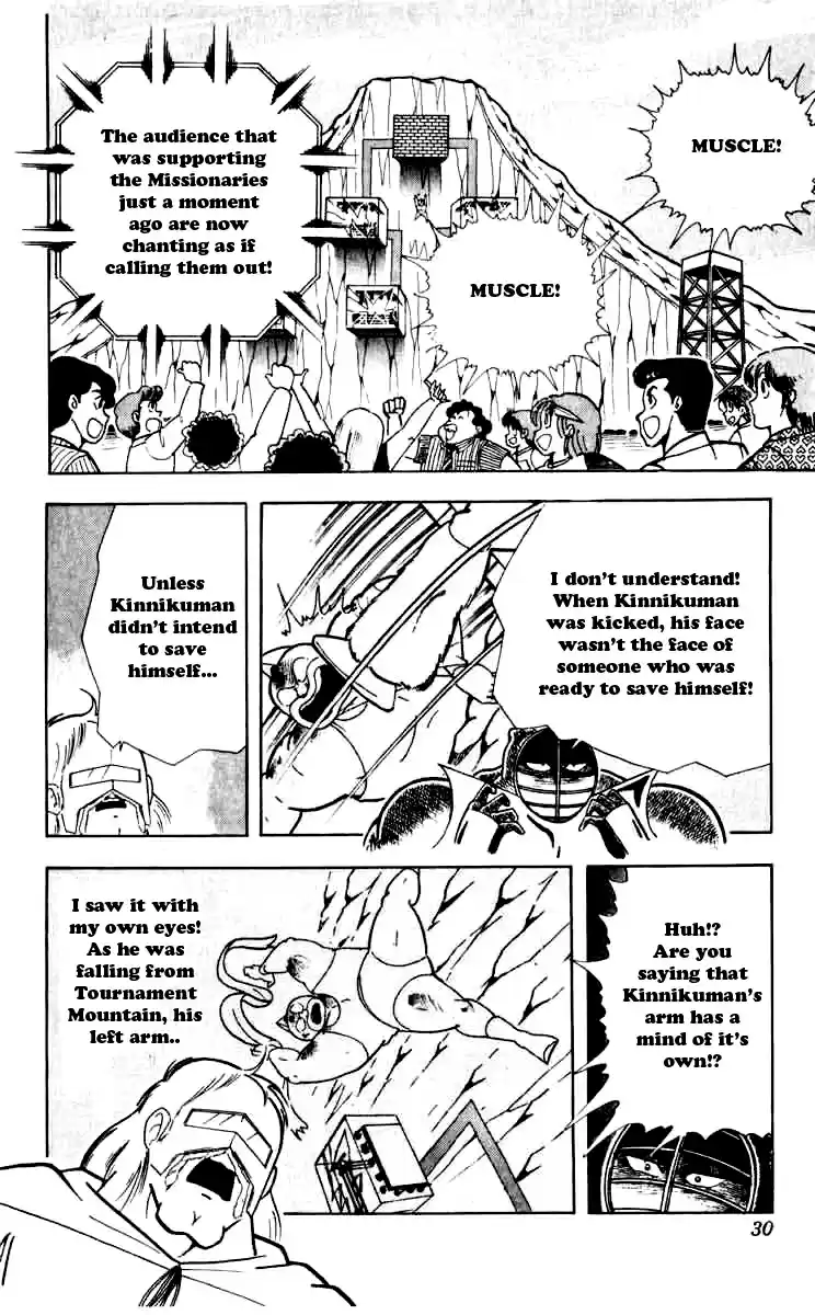 Kinnikuman Vol. 22 Ch. 256 Terrifying Sword Deathmatch!