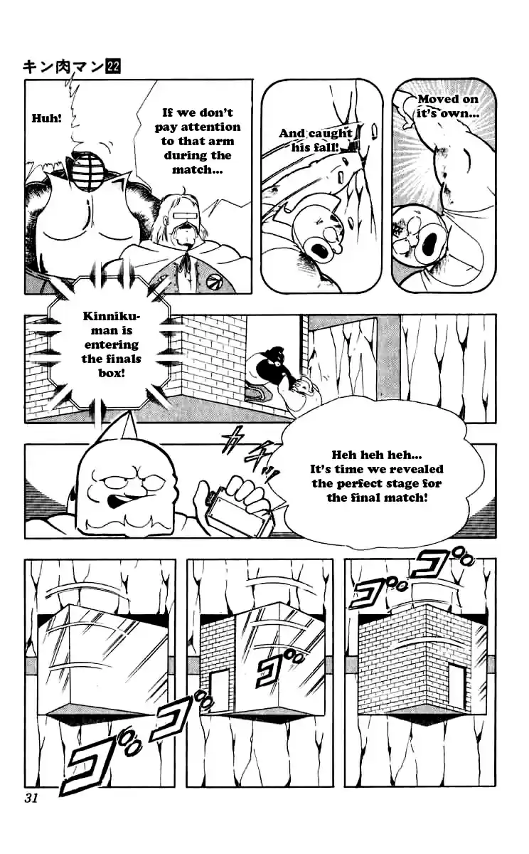 Kinnikuman Vol. 22 Ch. 256 Terrifying Sword Deathmatch!