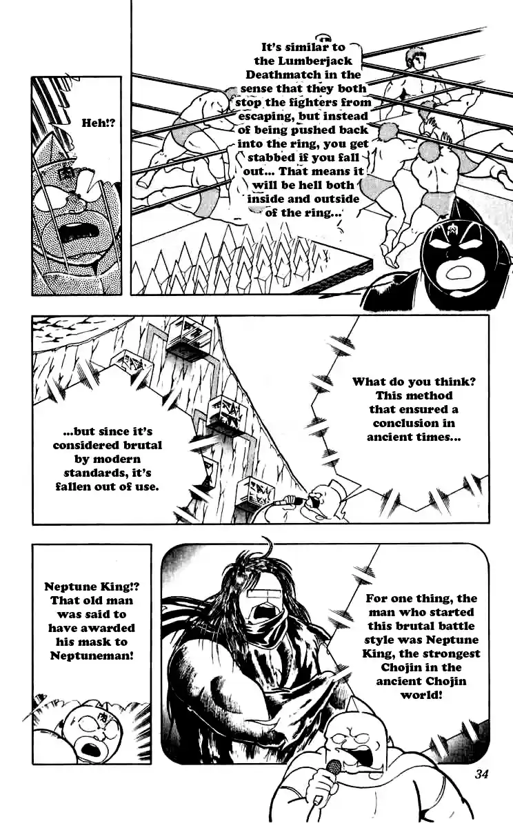 Kinnikuman Vol. 22 Ch. 256 Terrifying Sword Deathmatch!