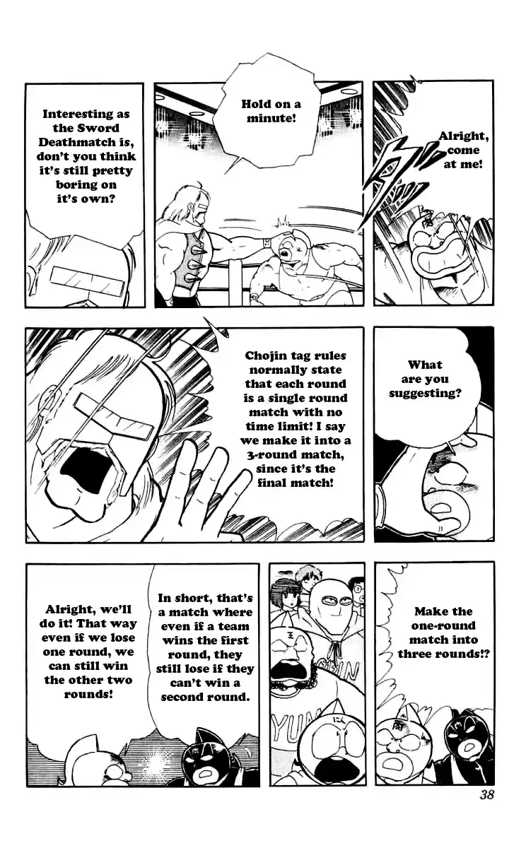 Kinnikuman Vol. 22 Ch. 256 Terrifying Sword Deathmatch!