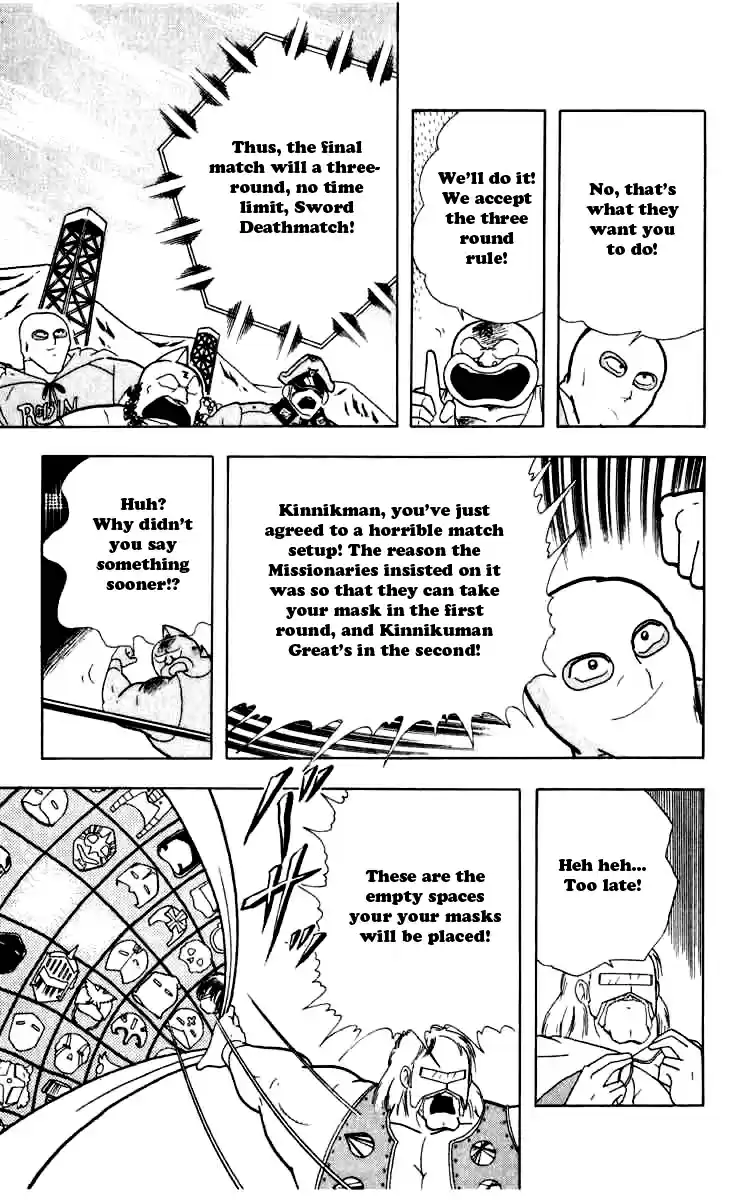 Kinnikuman Vol. 22 Ch. 256 Terrifying Sword Deathmatch!