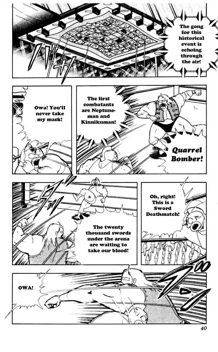 Kinnikuman Vol. 22 Ch. 256 Terrifying Sword Deathmatch!