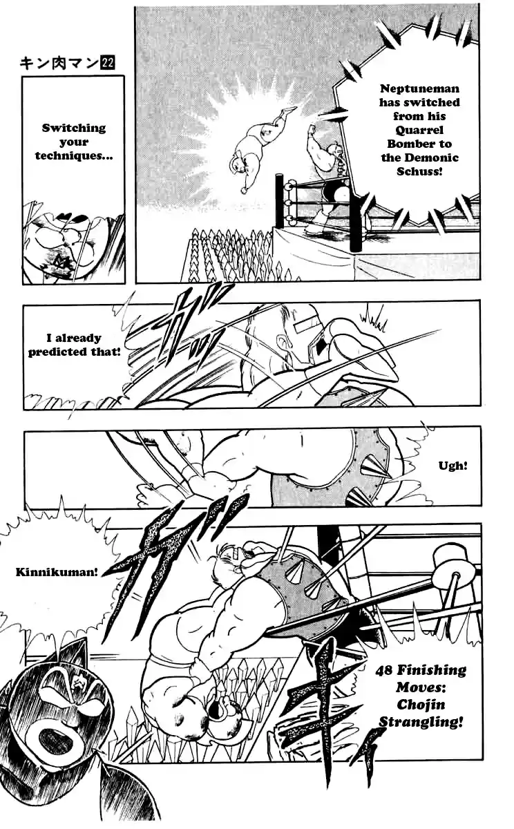 Kinnikuman Vol. 22 Ch. 256 Terrifying Sword Deathmatch!