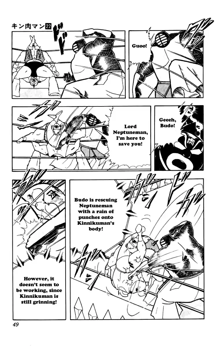 Kinnikuman Vol. 22 Ch. 257 Mask Hunt Announcement!