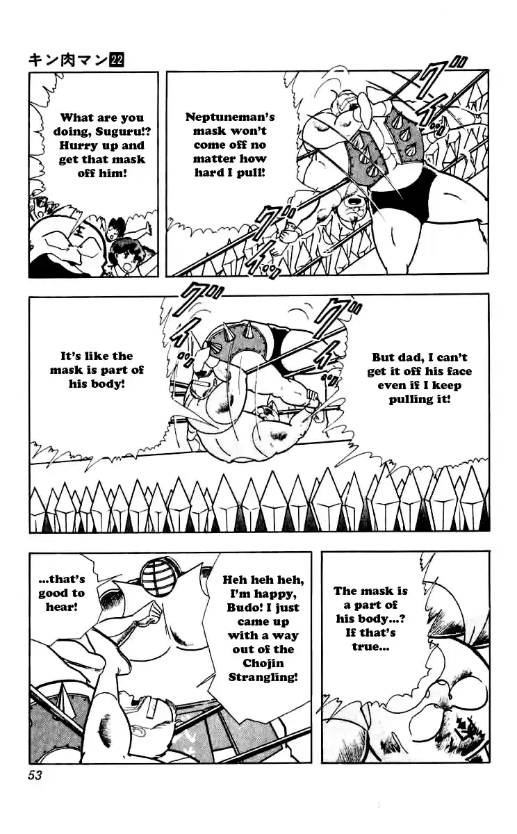 Kinnikuman Vol. 22 Ch. 257 Mask Hunt Announcement!