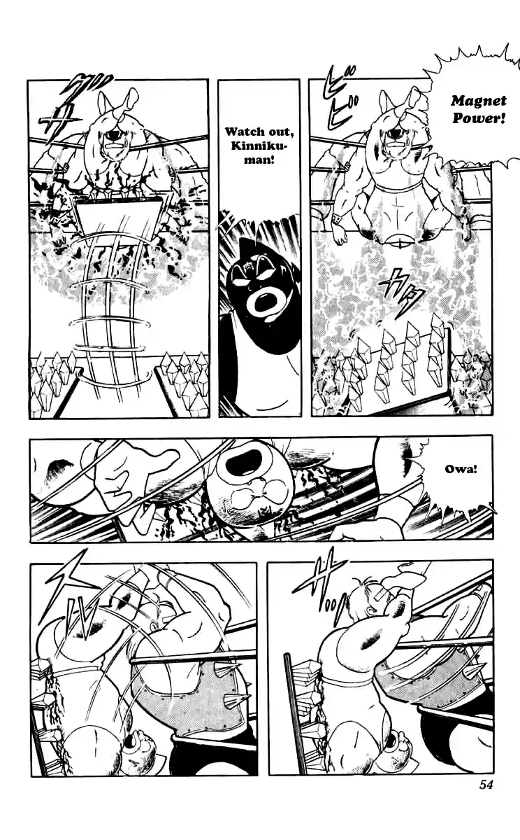 Kinnikuman Vol. 22 Ch. 257 Mask Hunt Announcement!