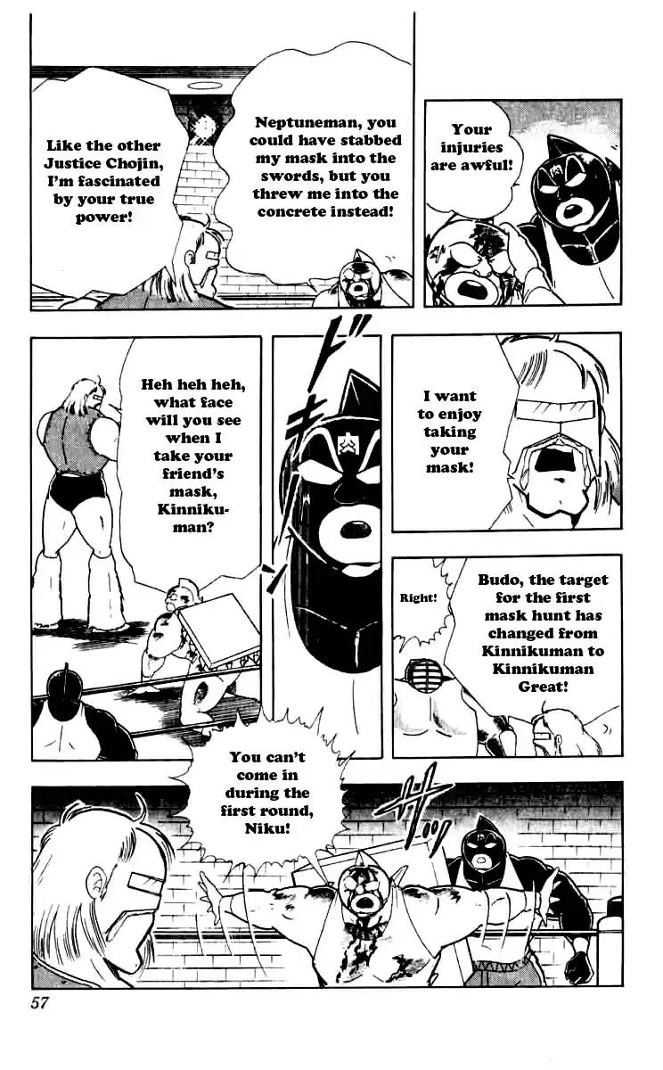 Kinnikuman Vol. 22 Ch. 257 Mask Hunt Announcement!