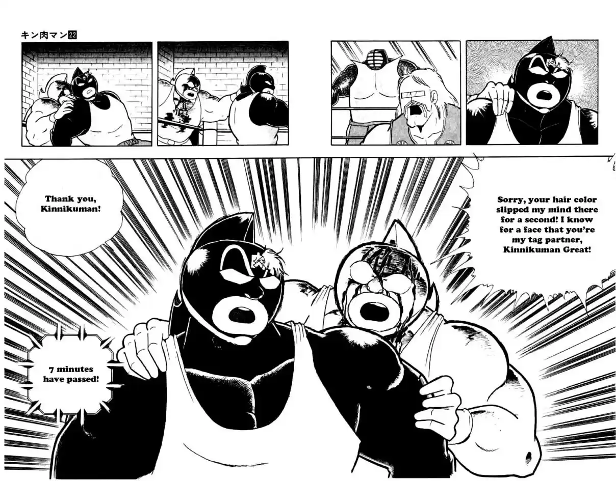 Kinnikuman Vol. 22 Ch. 257 Mask Hunt Announcement!