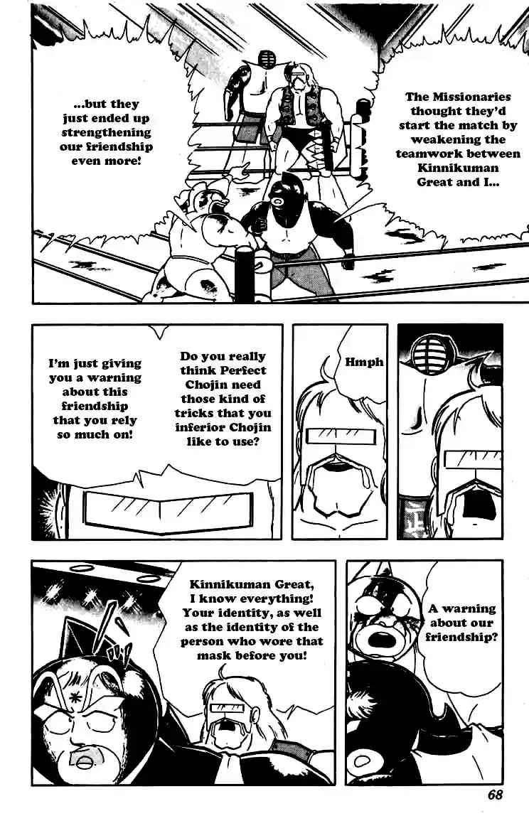 Kinnikuman Vol. 22 Ch. 258 The Secret Friendship Plan