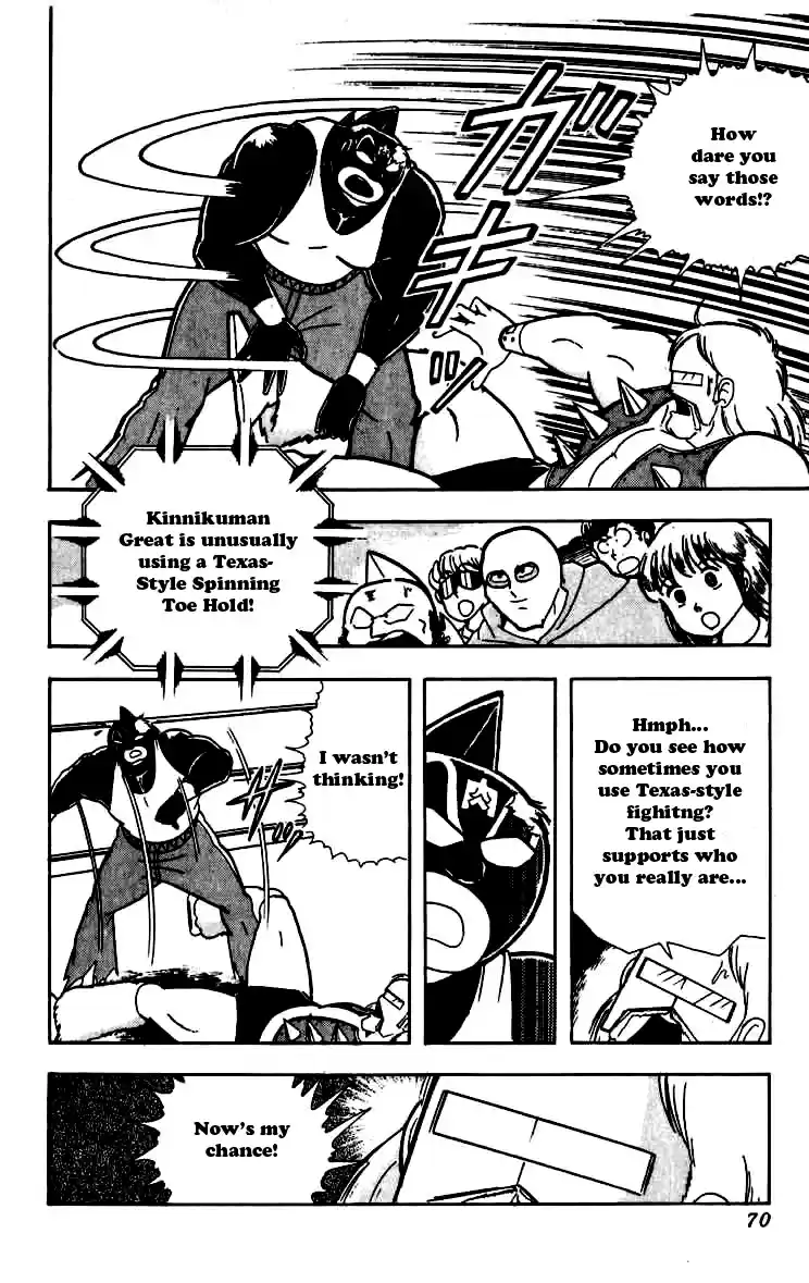 Kinnikuman Vol. 22 Ch. 258 The Secret Friendship Plan