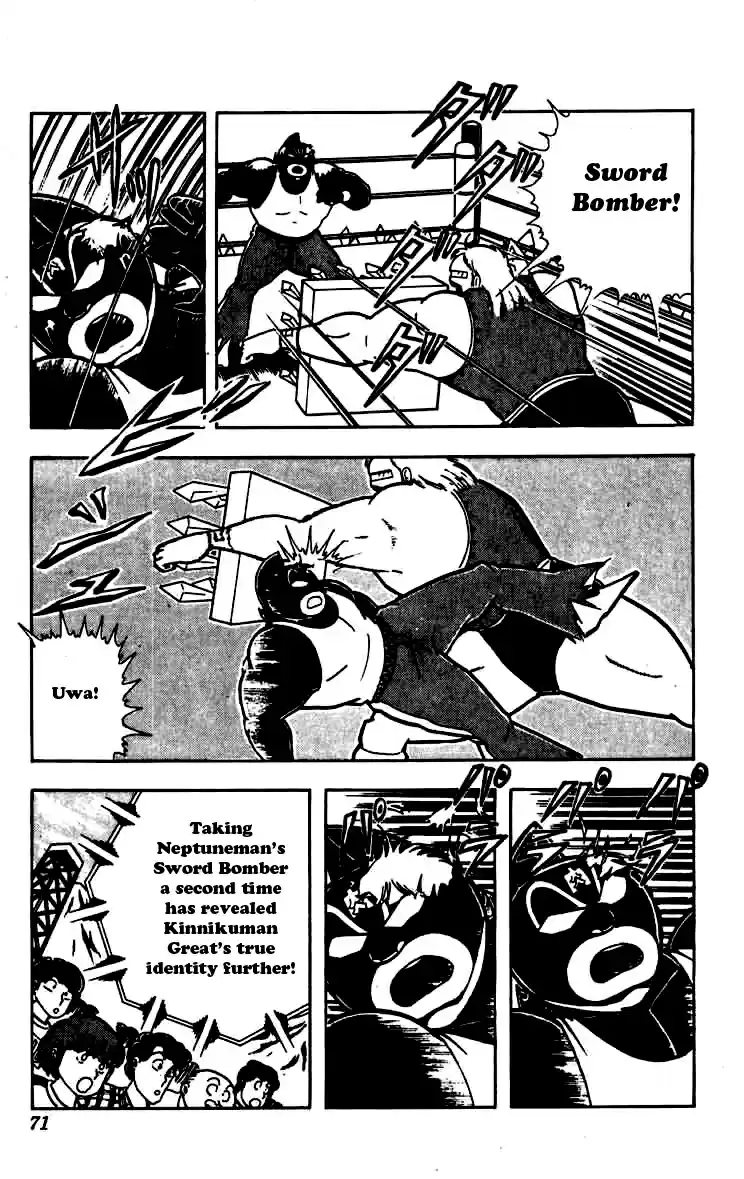 Kinnikuman Vol. 22 Ch. 258 The Secret Friendship Plan