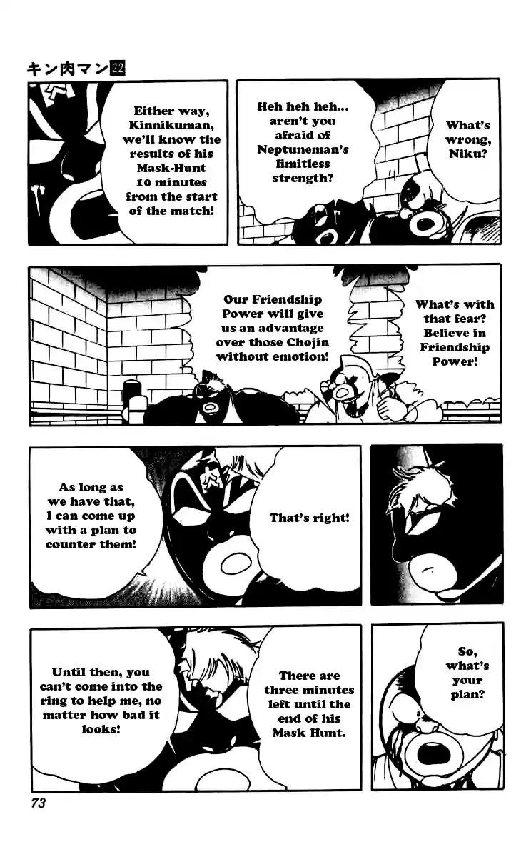 Kinnikuman Vol. 22 Ch. 258 The Secret Friendship Plan