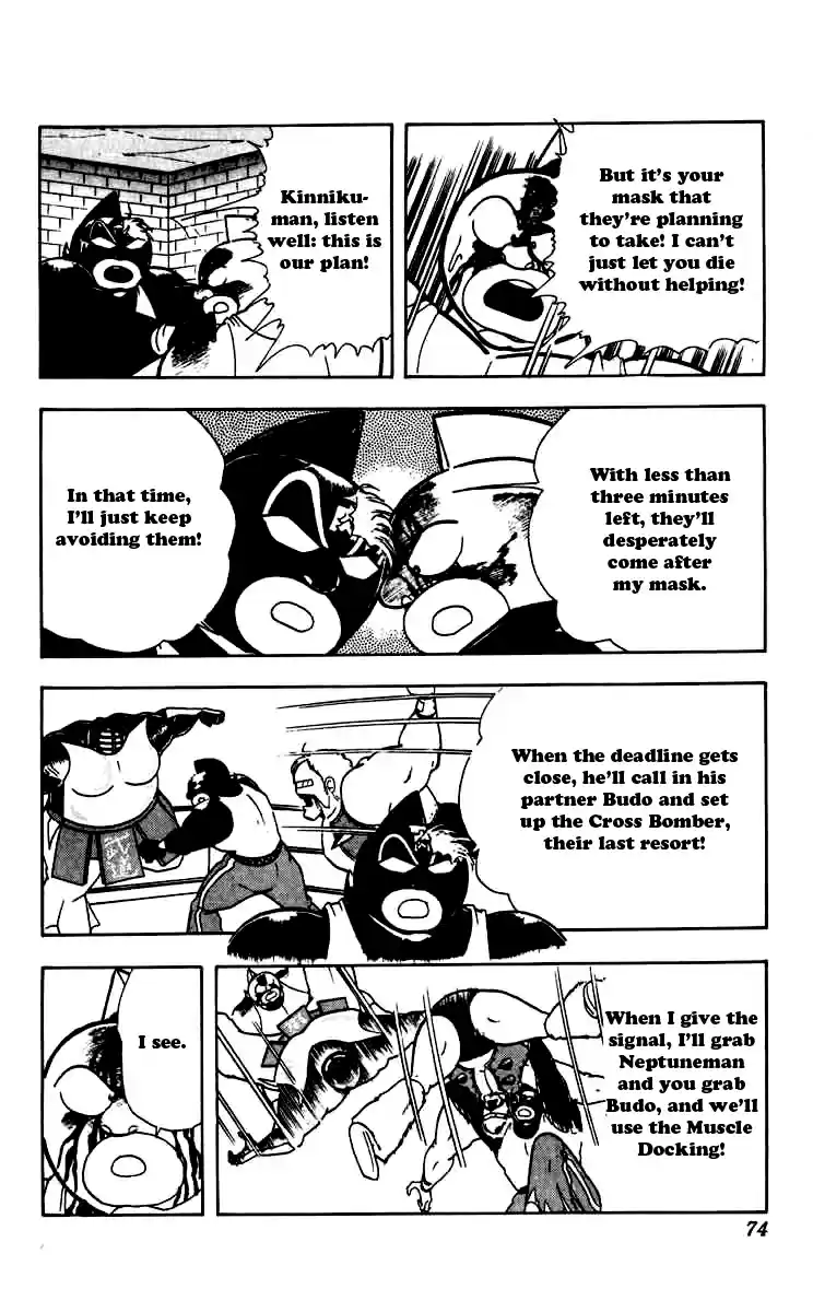 Kinnikuman Vol. 22 Ch. 258 The Secret Friendship Plan