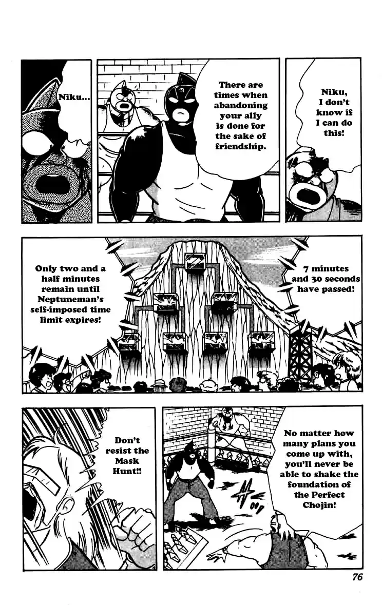 Kinnikuman Vol. 22 Ch. 258 The Secret Friendship Plan
