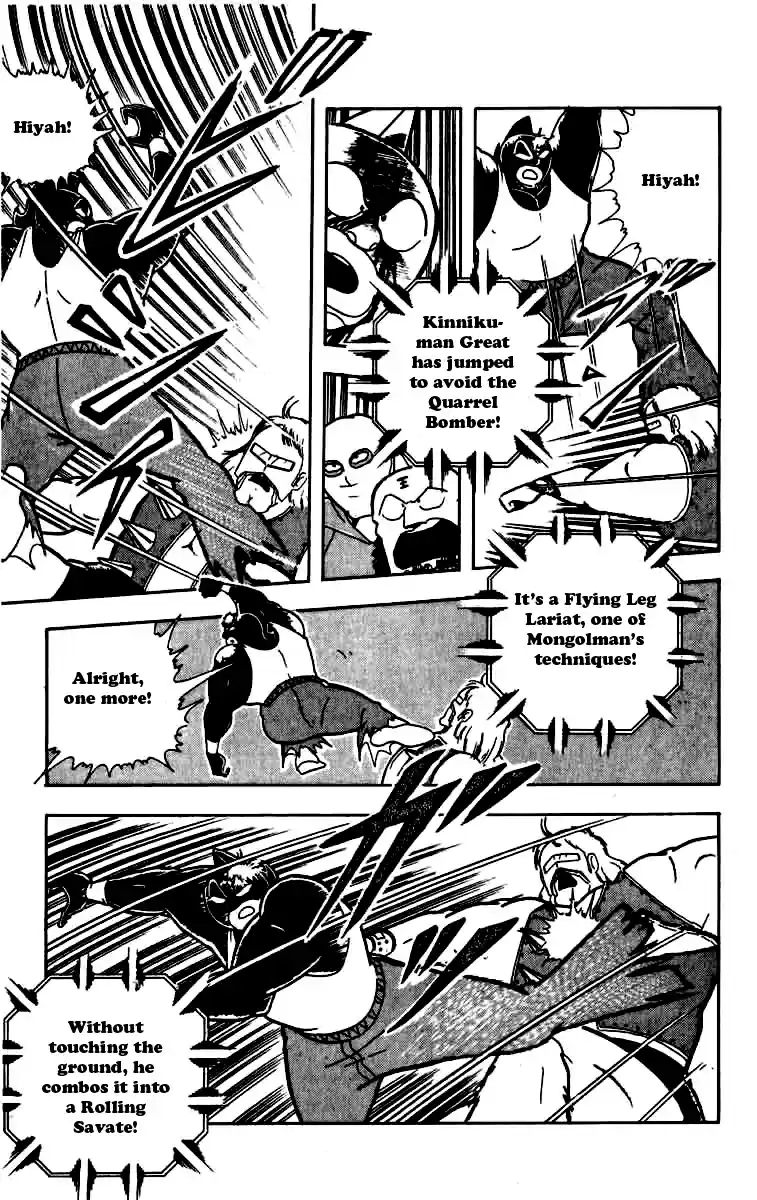 Kinnikuman Vol. 22 Ch. 258 The Secret Friendship Plan