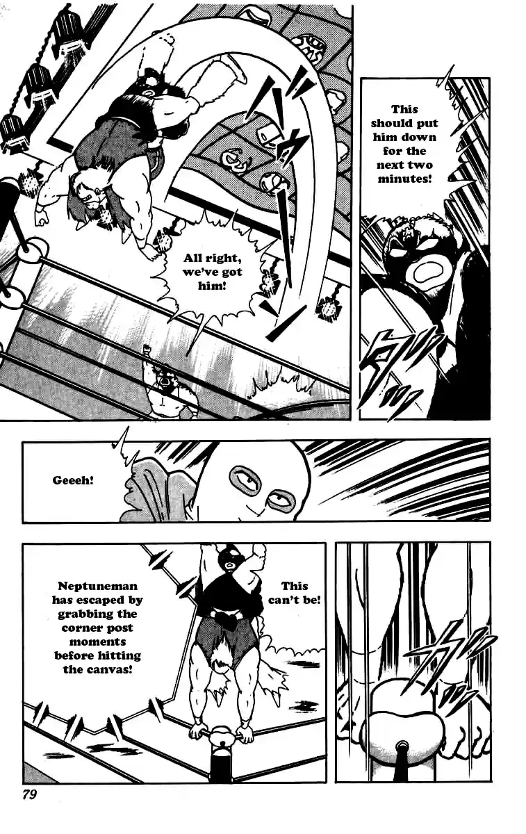 Kinnikuman Vol. 22 Ch. 258 The Secret Friendship Plan