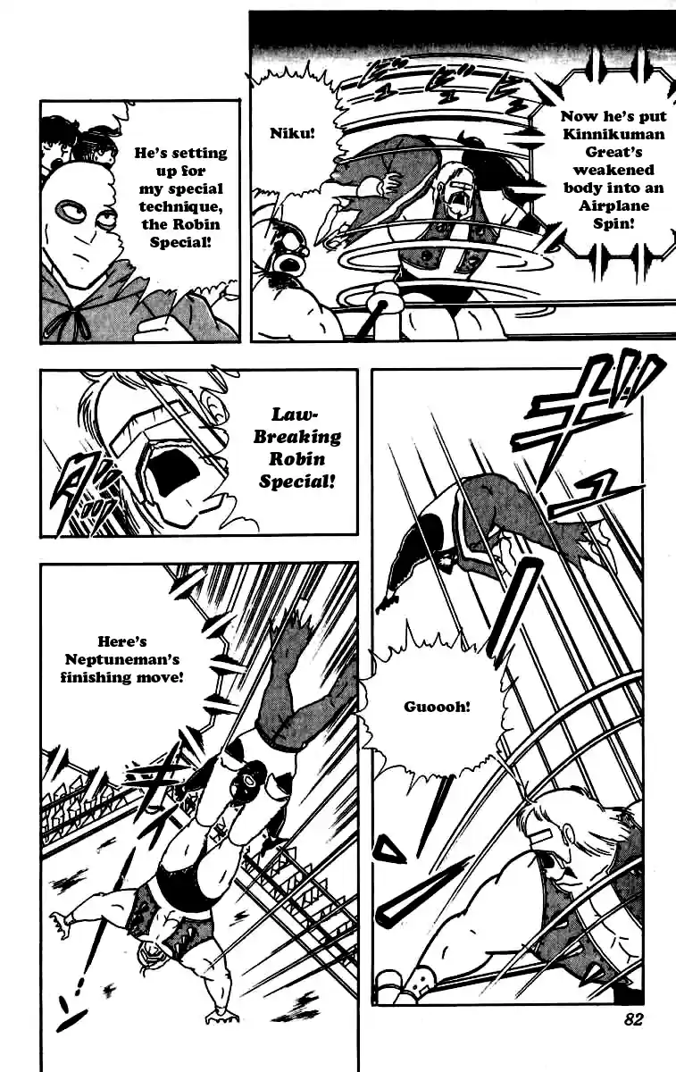 Kinnikuman Vol. 22 Ch. 258 The Secret Friendship Plan