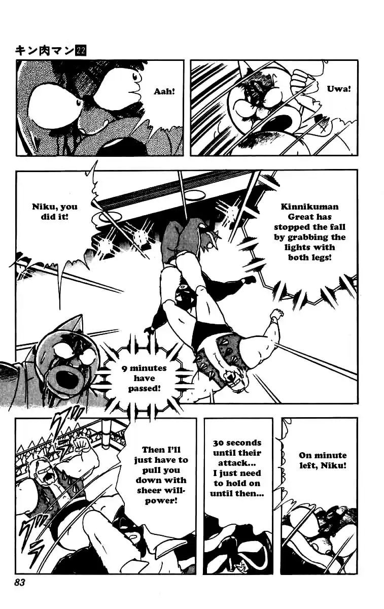 Kinnikuman Vol. 22 Ch. 258 The Secret Friendship Plan