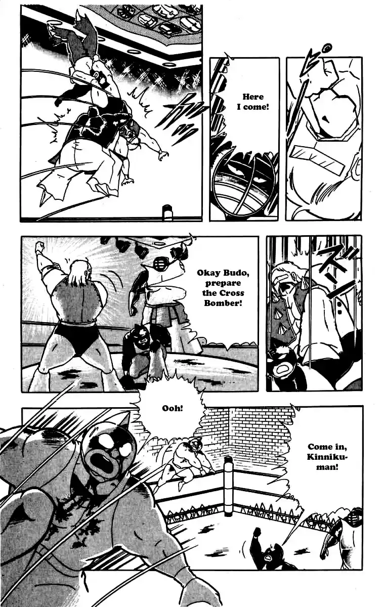 Kinnikuman Vol. 22 Ch. 258 The Secret Friendship Plan