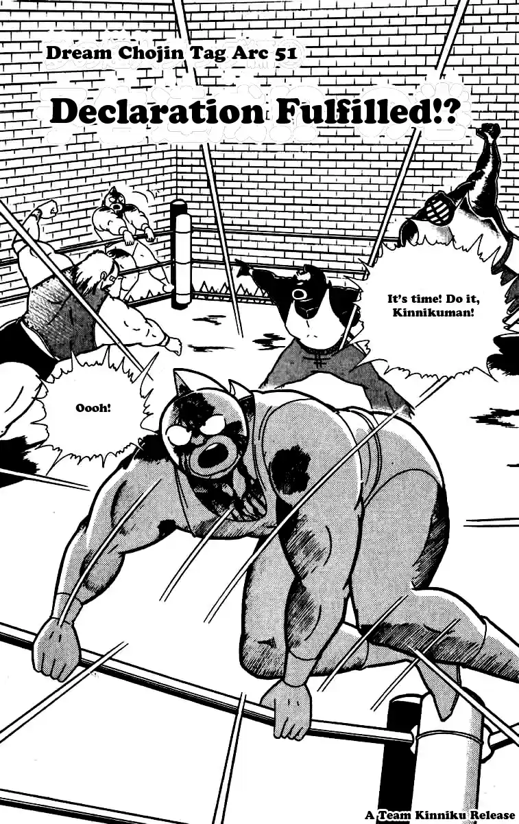 Kinnikuman Vol. 22 Ch. 259 Declaration Fulfilled!?