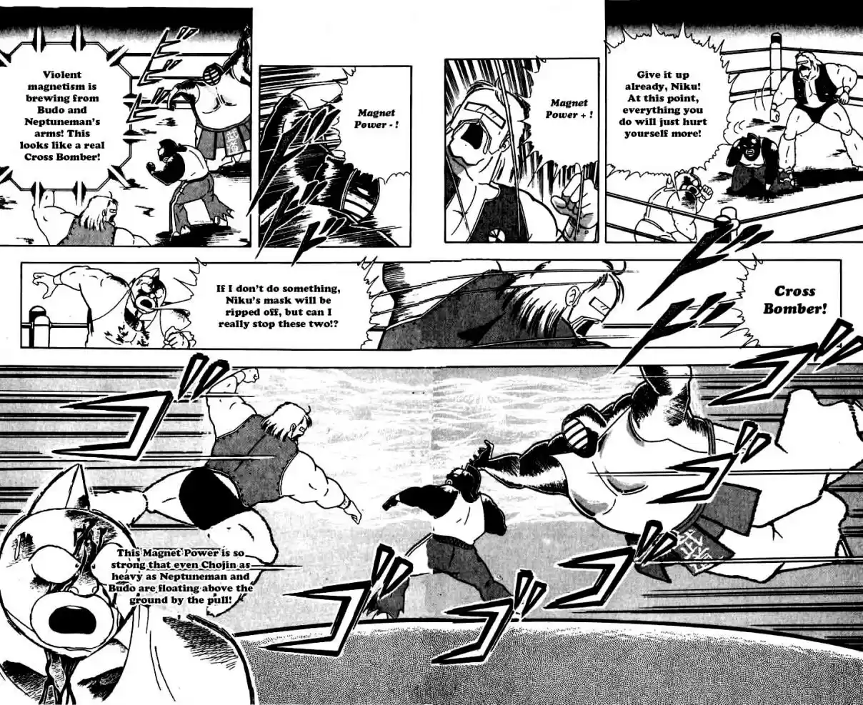 Kinnikuman Vol. 22 Ch. 259 Declaration Fulfilled!?