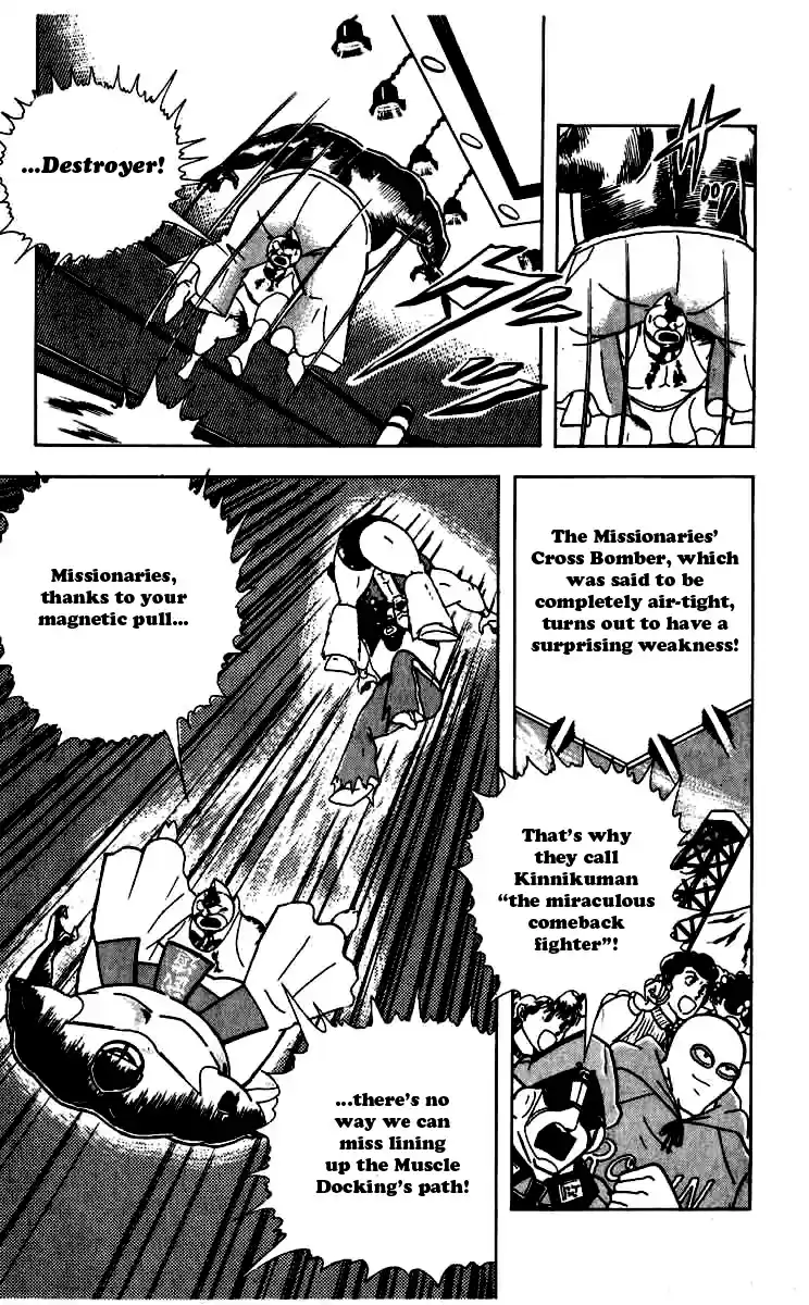 Kinnikuman Vol. 22 Ch. 259 Declaration Fulfilled!?