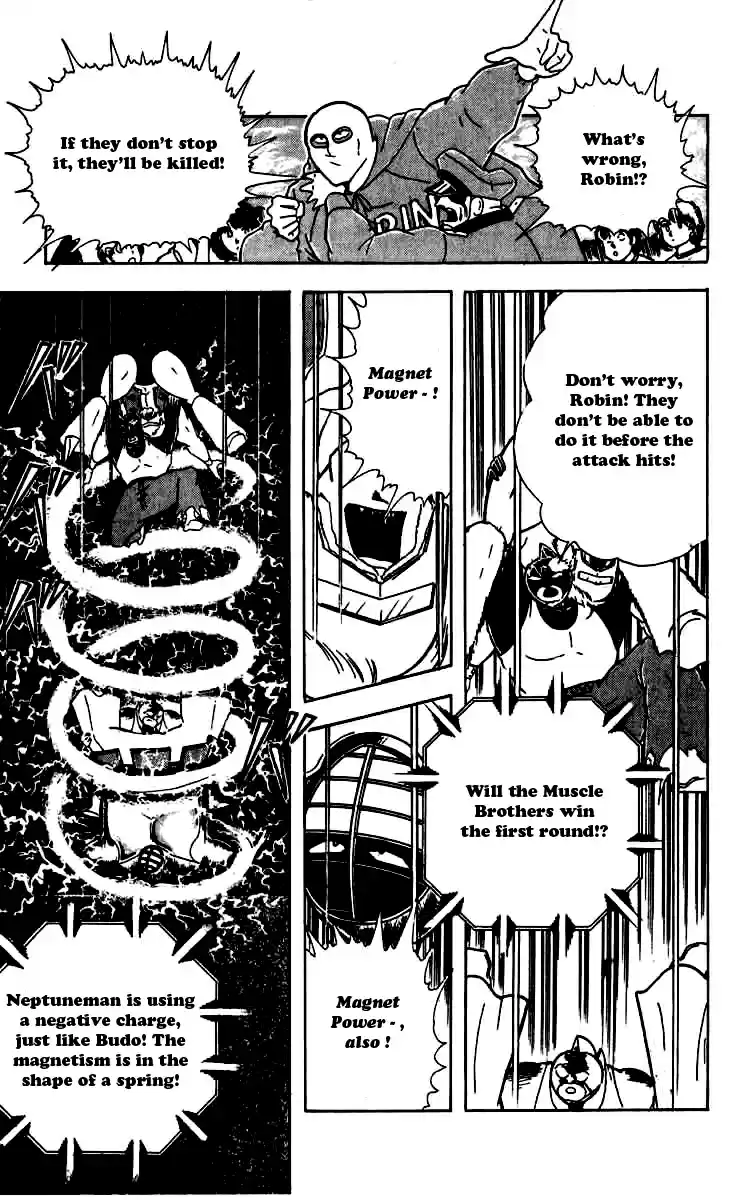 Kinnikuman Vol. 22 Ch. 259 Declaration Fulfilled!?