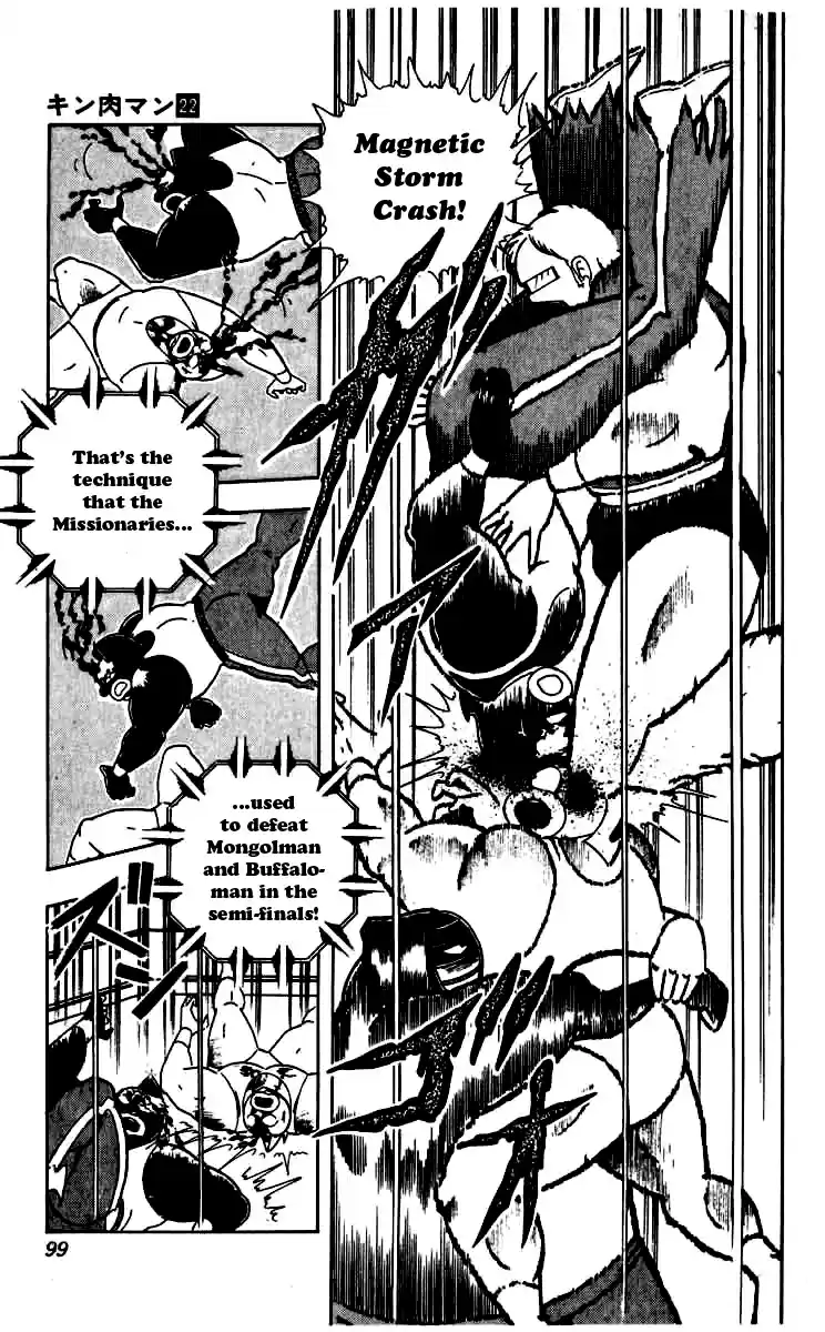 Kinnikuman Vol. 22 Ch. 259 Declaration Fulfilled!?